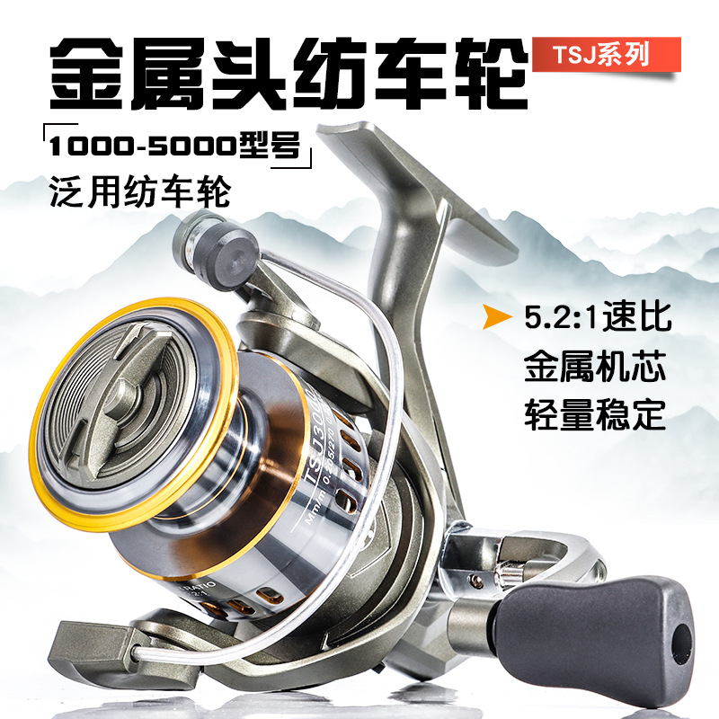 Developing Tank Reel - TSJ Metall-Spinnrolle, 3000er-Serie, mit leichtgängiger Spule